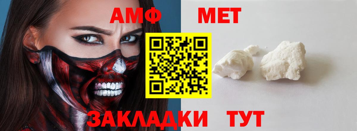 Amphetamine 98% Кохма