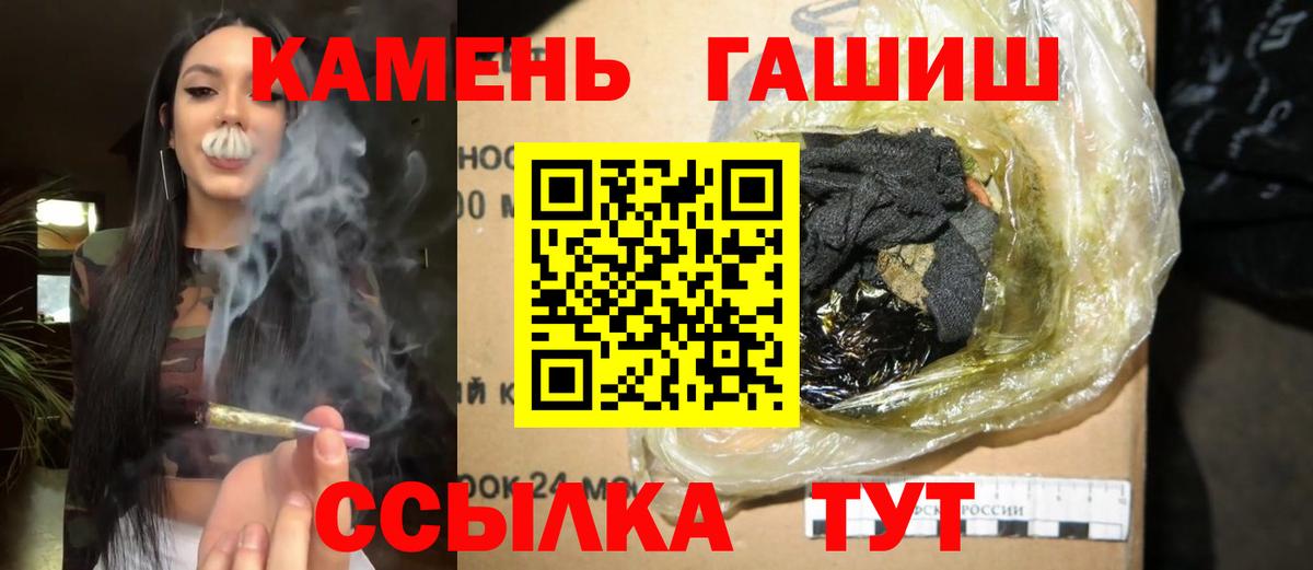 ГАШИШ Cannabis Кохма
