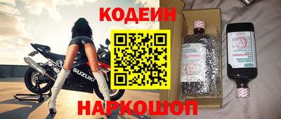 мяу мяу кристалл Кандалакша