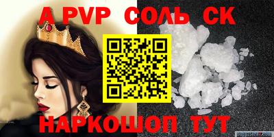 скорость mdpv Канаш