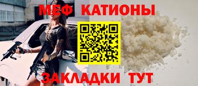 прущие крисы Камышлов