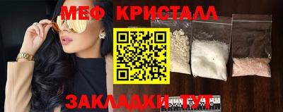 прущие крисы Камышлов