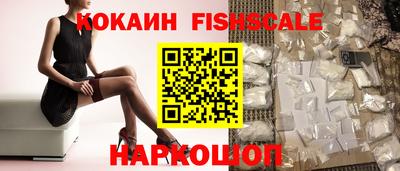 мяу мяу кристалл Кандалакша