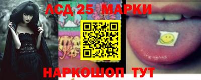 мяу мяу кристалл Кандалакша