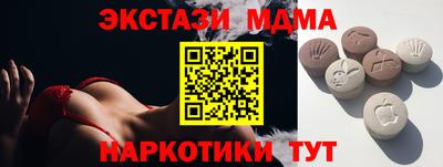 прущие крисы Камышлов