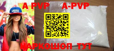прущие крисы Камышлов