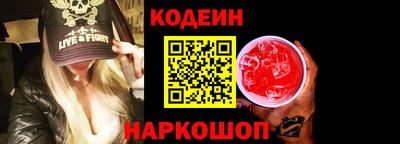 мяу мяу кристалл Кандалакша