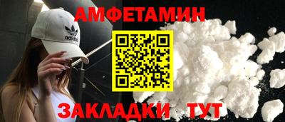 мяу мяу кристалл Кандалакша