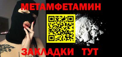 мяу мяу кристалл Кандалакша