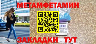 мяу мяу кристалл Кандалакша