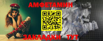 прущие крисы Камышлов