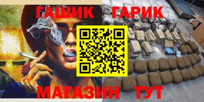мяу мяу кристалл Кандалакша