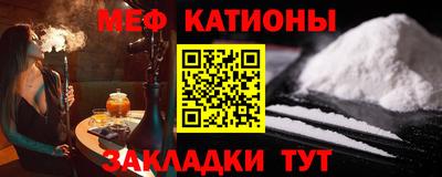 прущие крисы Камышлов