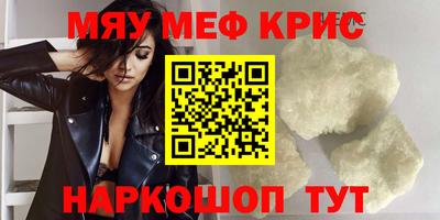 скорость mdpv Канаш