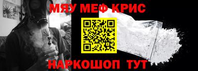 прущие крисы Камышлов