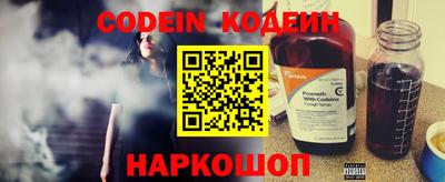 мяу мяу кристалл Кандалакша