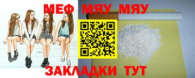 прущие крисы Камышлов