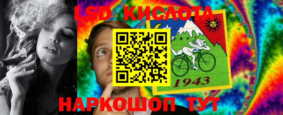 Лсд 25 экстази ecstasy  ЛСД экстази кислота  Вход с VPN  Кохма 
