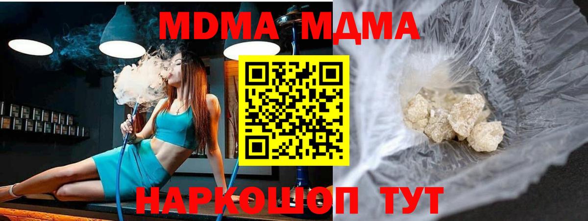 Кохма  Меф   Вход с VPN  Бошки Шишки  COCAIN  Купить наркотики  Гашиш 
