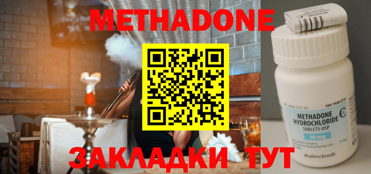 Марихуана Кохма