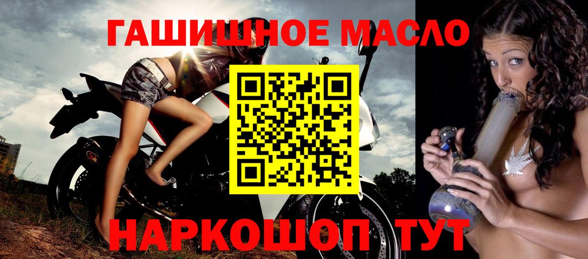 как найти закладки  Дистиллят ТГК Wax  Вход с VPN  Кохма 