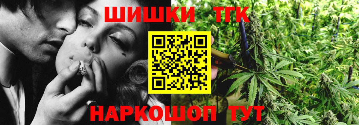 Шишки марихуана White Widow  Марихуана White Widow  Вход с VPN  Кохма  Марихуана THC 21%  Конопля OG Kush 