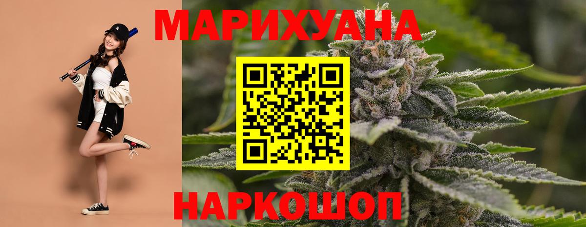 Конопля конопля Кохма